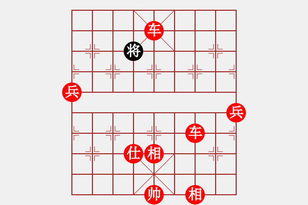 象棋棋譜圖片：中炮七兵先鋒馬對屏風(fēng)馬（紅勝） - 步數(shù)：173 