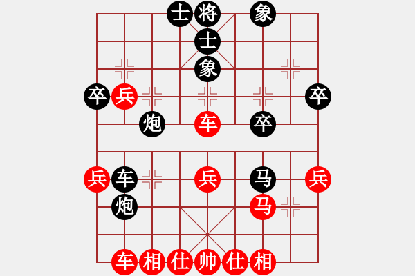 象棋棋譜圖片：中炮七兵先鋒馬對屏風(fēng)馬（紅勝） - 步數(shù)：40 