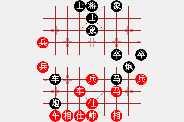 象棋棋譜圖片：中炮七兵先鋒馬對屏風(fēng)馬（紅勝） - 步數(shù)：50 