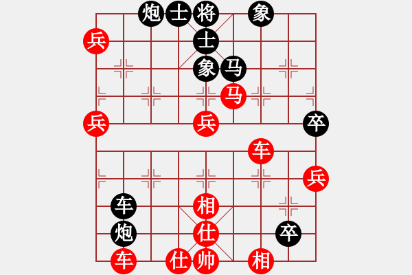 象棋棋譜圖片：中炮七兵先鋒馬對屏風(fēng)馬（紅勝） - 步數(shù)：80 