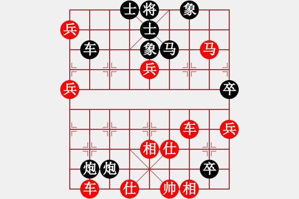 象棋棋譜圖片：中炮七兵先鋒馬對屏風(fēng)馬（紅勝） - 步數(shù)：90 