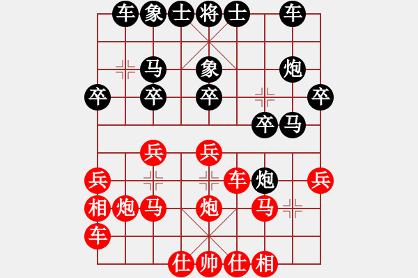 象棋棋谱图片：周忠维(6段)-负-小二炮(日帅) - 步数：20 
