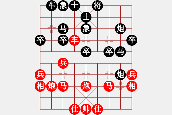象棋棋谱图片：周忠维(6段)-负-小二炮(日帅) - 步数：30 