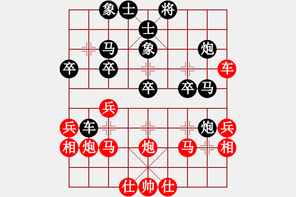 象棋棋谱图片：周忠维(6段)-负-小二炮(日帅) - 步数：32 