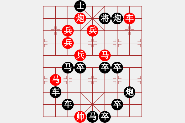 象棋棋譜圖片：百花齊放17 - 步數(shù)：10 