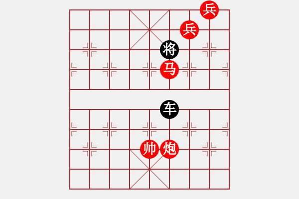 象棋棋譜圖片：殘局1.pgn - 步數(shù)：20 