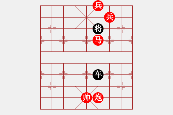 象棋棋譜圖片：殘局1.pgn - 步數(shù)：40 