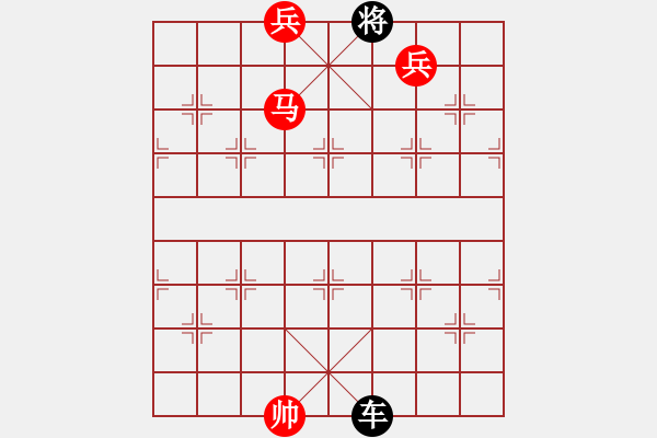 象棋棋譜圖片：殘局1.pgn - 步數(shù)：70 