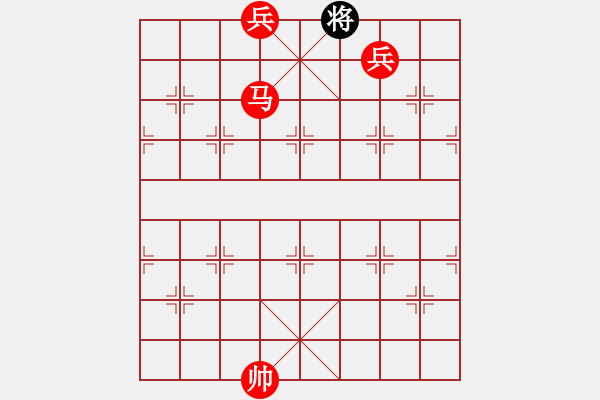 象棋棋譜圖片：殘局1.pgn - 步數(shù)：73 