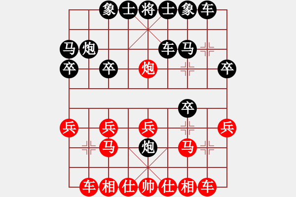 象棋棋譜圖片：殺人如麻(9段)-負(fù)-月鉤垂愛(6段)中炮進(jìn)七兵對(duì)單提馬橫車 - 步數(shù)：20 