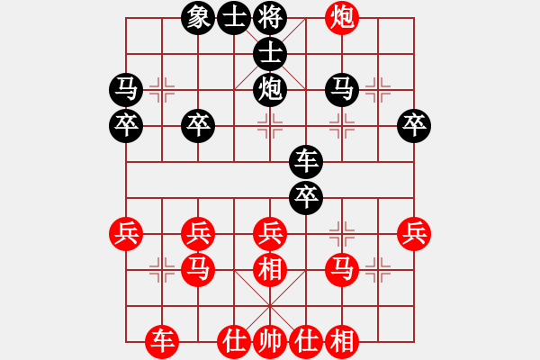 象棋棋譜圖片：殺人如麻(9段)-負(fù)-月鉤垂愛(6段)中炮進(jìn)七兵對(duì)單提馬橫車 - 步數(shù)：30 