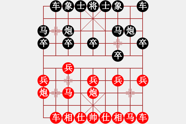 象棋棋譜圖片：黑龍江 王琳娜 和 云南 趙冠芳 - 步數(shù)：10 