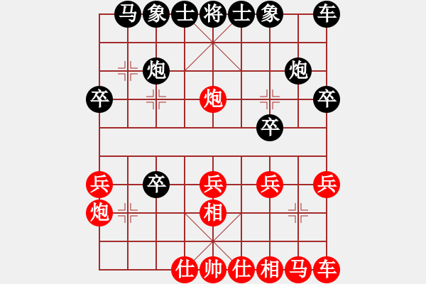 象棋棋譜圖片：黑龍江 王琳娜 和 云南 趙冠芳 - 步數(shù)：20 