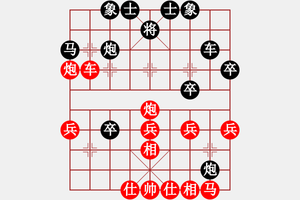 象棋棋譜圖片：黑龍江 王琳娜 和 云南 趙冠芳 - 步數(shù)：30 