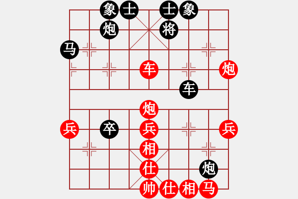 象棋棋譜圖片：黑龍江 王琳娜 和 云南 趙冠芳 - 步數(shù)：40 