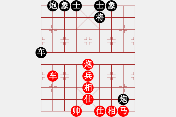 象棋棋譜圖片：黑龍江 王琳娜 和 云南 趙冠芳 - 步數(shù)：80 