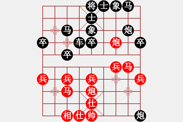 象棋棋譜圖片：遂寧2o年江源第二輪汪先負(fù)任志平 - 步數(shù)：30 