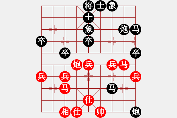 象棋棋譜圖片：遂寧2o年江源第二輪汪先負(fù)任志平 - 步數(shù)：40 