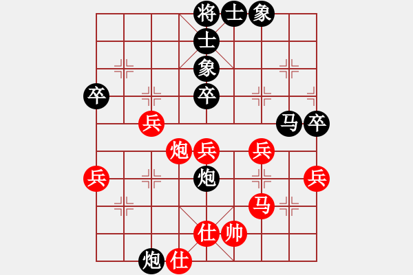 象棋棋譜圖片：遂寧2o年江源第二輪汪先負(fù)任志平 - 步數(shù)：50 