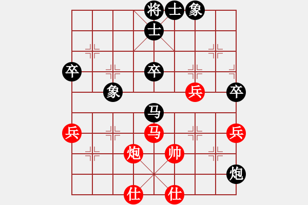 象棋棋譜圖片：遂寧2o年江源第二輪汪先負(fù)任志平 - 步數(shù)：60 