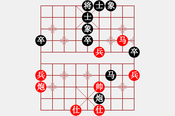 象棋棋譜圖片：遂寧2o年江源第二輪汪先負(fù)任志平 - 步數(shù)：67 