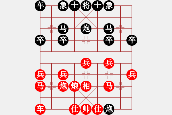 象棋棋譜圖片：隆咚鏘(1段)-負-葉坪謝宗順(3段) - 步數(shù)：20 