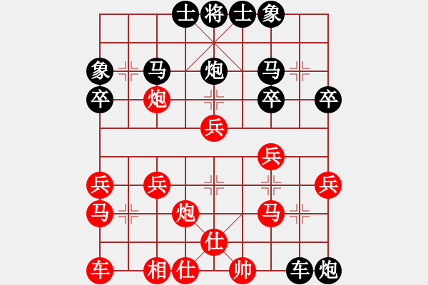 象棋棋譜圖片：隆咚鏘(1段)-負-葉坪謝宗順(3段) - 步數(shù)：30 