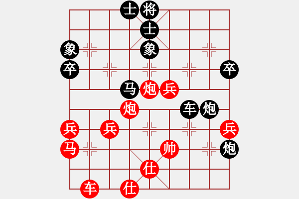 象棋棋譜圖片：隆咚鏘(1段)-負-葉坪謝宗順(3段) - 步數(shù)：62 