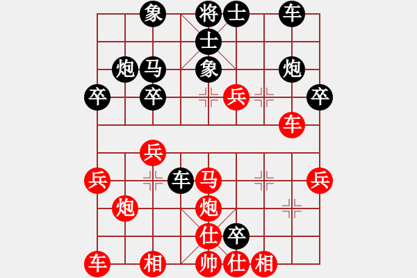 象棋棋譜圖片：第二輪 呂勇剛先負(fù)柳天 - 步數(shù)：30 