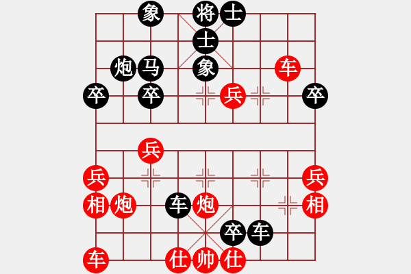 象棋棋譜圖片：第二輪 呂勇剛先負(fù)柳天 - 步數(shù)：40 