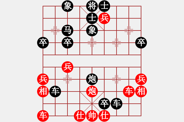 象棋棋譜圖片：第二輪 呂勇剛先負(fù)柳天 - 步數(shù)：46 