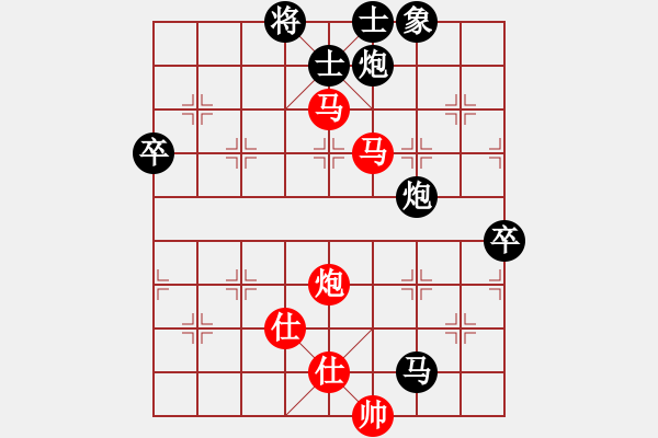 象棋棋譜圖片：普渡眾生(4段)-負(fù)-南方世界(5段) - 步數(shù)：100 