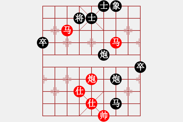 象棋棋譜圖片：普渡眾生(4段)-負(fù)-南方世界(5段) - 步數(shù)：110 