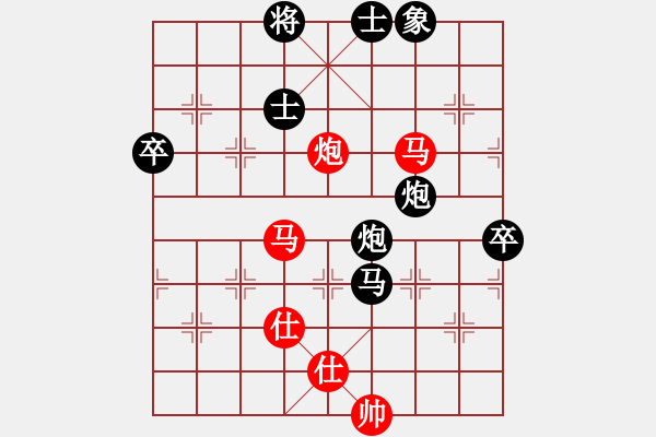 象棋棋譜圖片：普渡眾生(4段)-負(fù)-南方世界(5段) - 步數(shù)：124 