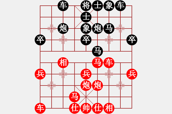 象棋棋譜圖片：普渡眾生(4段)-負(fù)-南方世界(5段) - 步數(shù)：30 