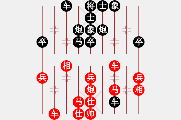 象棋棋譜圖片：普渡眾生(4段)-負(fù)-南方世界(5段) - 步數(shù)：40 