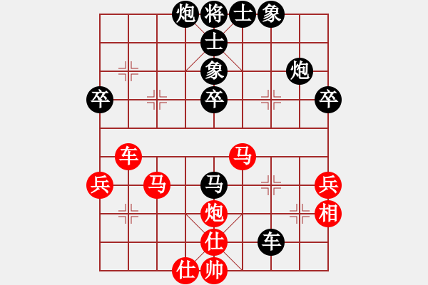 象棋棋譜圖片：普渡眾生(4段)-負(fù)-南方世界(5段) - 步數(shù)：50 