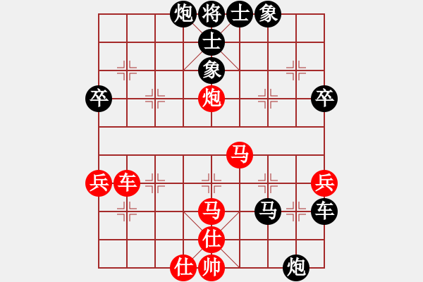 象棋棋譜圖片：普渡眾生(4段)-負(fù)-南方世界(5段) - 步數(shù)：60 