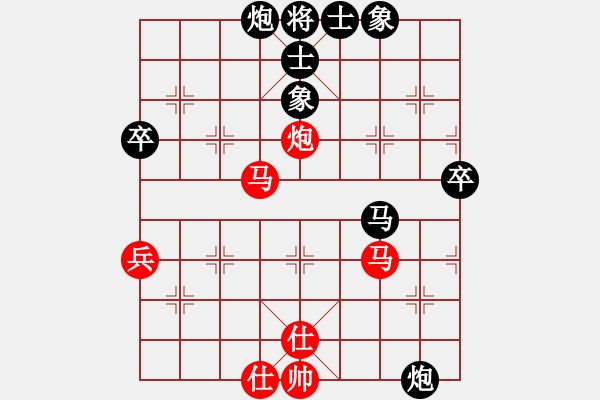 象棋棋譜圖片：普渡眾生(4段)-負(fù)-南方世界(5段) - 步數(shù)：70 