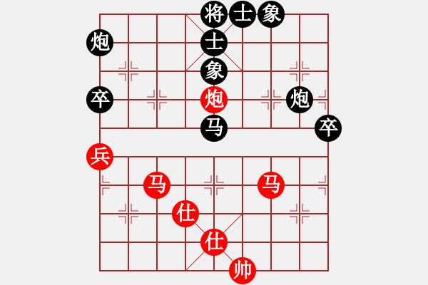 象棋棋譜圖片：普渡眾生(4段)-負(fù)-南方世界(5段) - 步數(shù)：80 