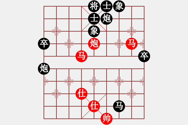 象棋棋譜圖片：普渡眾生(4段)-負(fù)-南方世界(5段) - 步數(shù)：90 