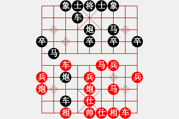 象棋棋譜圖片：xxxccc(4段)-負-刀鈍刃乏(6段) - 步數：30 