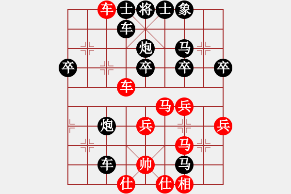 象棋棋譜圖片：xxxccc(4段)-負-刀鈍刃乏(6段) - 步數：44 