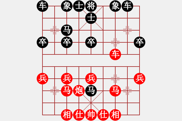 象棋棋譜圖片：專殺高手ABC[紅] -VS- bbboy002[黑] - 步數(shù)：20 