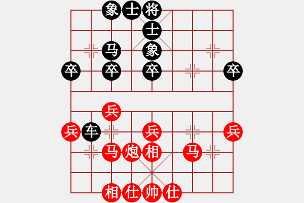 象棋棋譜圖片：專殺高手ABC[紅] -VS- bbboy002[黑] - 步數(shù)：30 