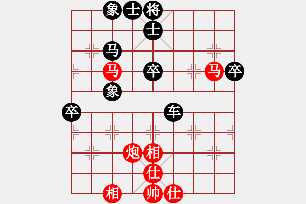 象棋棋譜圖片：專殺高手ABC[紅] -VS- bbboy002[黑] - 步數(shù)：50 