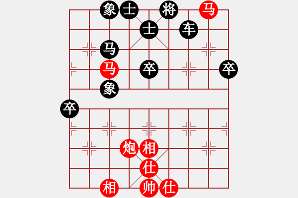 象棋棋譜圖片：專殺高手ABC[紅] -VS- bbboy002[黑] - 步數(shù)：60 