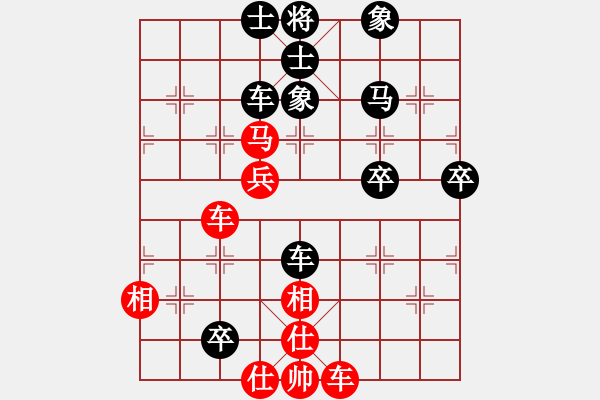 象棋棋譜圖片：云飛揚(yáng)(3段)-和-金泰波濤(2段) - 步數(shù)：100 