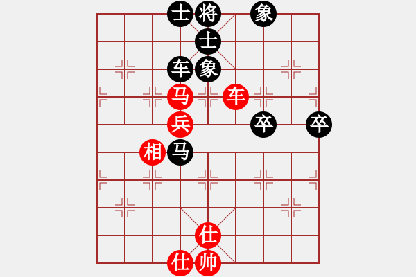 象棋棋譜圖片：云飛揚(yáng)(3段)-和-金泰波濤(2段) - 步數(shù)：110 