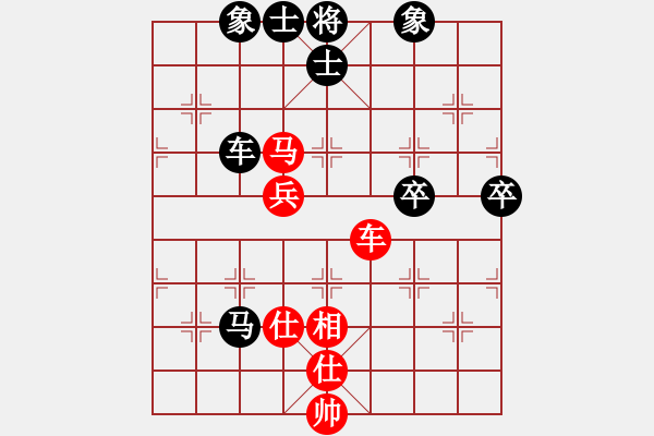 象棋棋譜圖片：云飛揚(yáng)(3段)-和-金泰波濤(2段) - 步數(shù)：130 